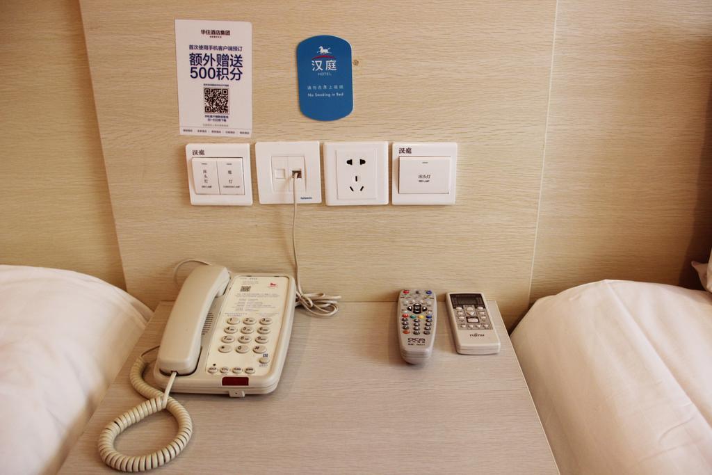 Hanting Hotel Changchun Qimao City Zimmer foto